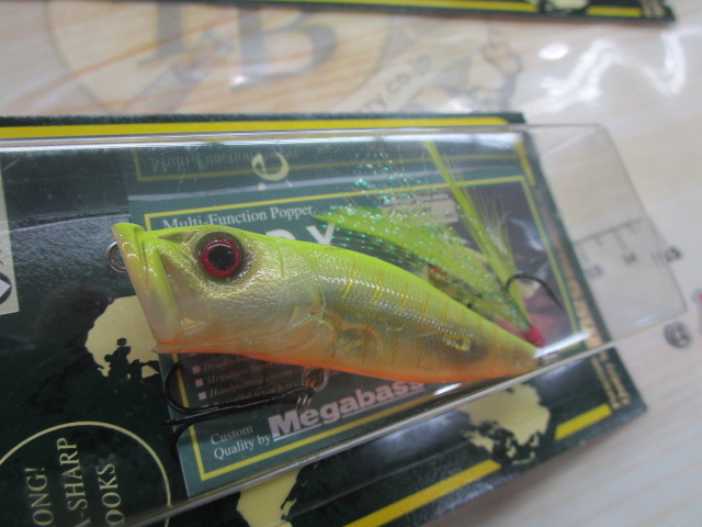 【ｾｯﾄ商品】ﾒｶﾞﾊﾞｽ POP-X3個ｾｯﾄ