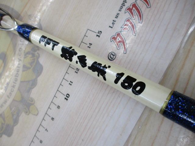 FFT ﾔﾘｲｶ150