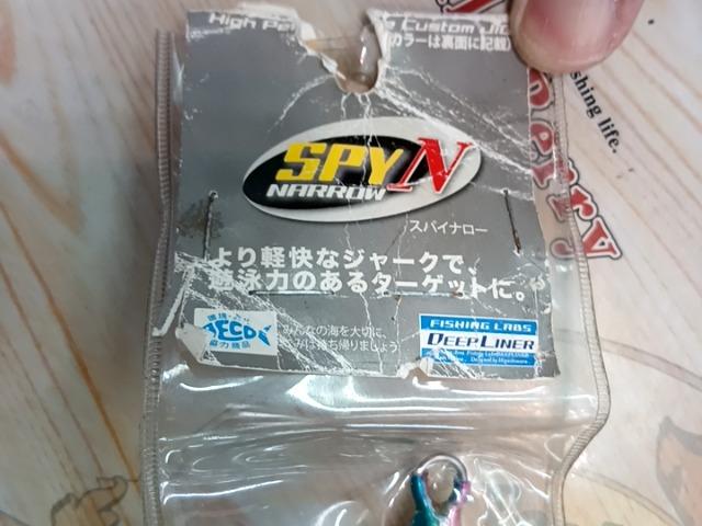 SPY-N1500gﾏｸﾞﾏﾊﾟﾛｯﾄ