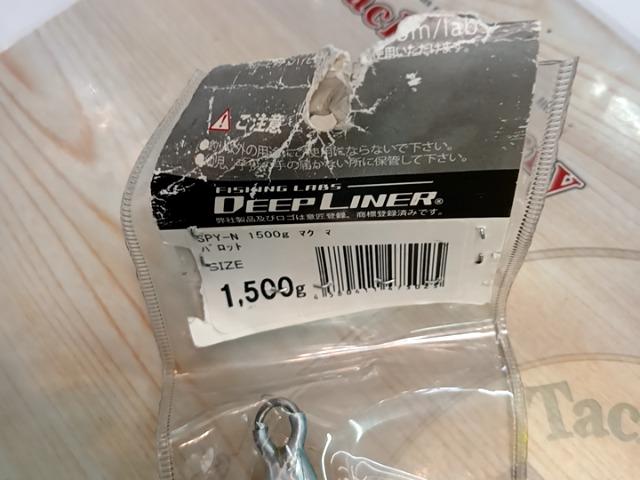 SPY-N1500gﾏｸﾞﾏﾊﾟﾛｯﾄ