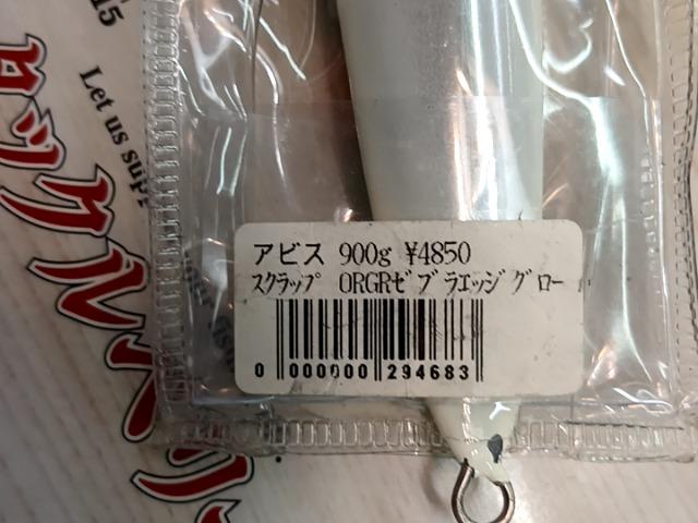 ｱﾋﾞｽ
