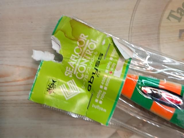 ｱﾋﾞｽ