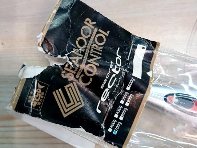 ﾚｸﾀｰ700g