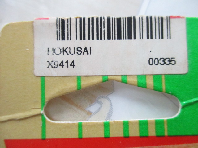 【ｾｯﾄ商品】ﾋﾞｯｸﾞﾊﾞﾄﾞ2個ｾｯﾄ