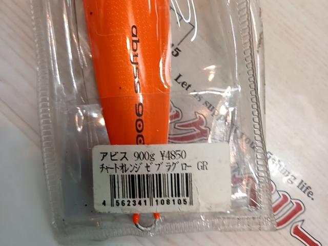 ｱﾋﾞｽ