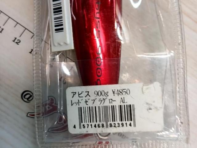 ｱﾋﾞｽ