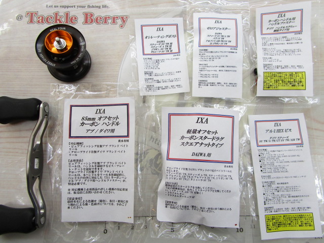 ｽﾃｨｰｽﾞ SV TW 1016SV-SHL