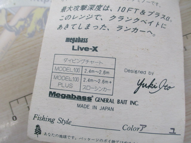 ｵｰﾙﾄﾞ､ﾗｲﾌﾞX(ｱﾕ)