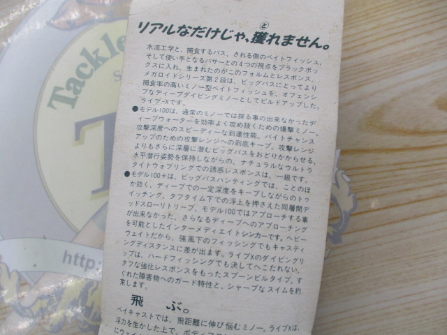 ｵｰﾙﾄﾞ､ﾗｲﾌﾞX(ｱﾕ)