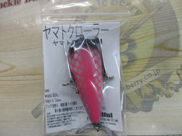 ﾔﾏﾄｸﾛｰﾗｰ