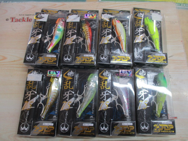 【ｾｯﾄ商品】乱牙75･8色ｾｯﾄ