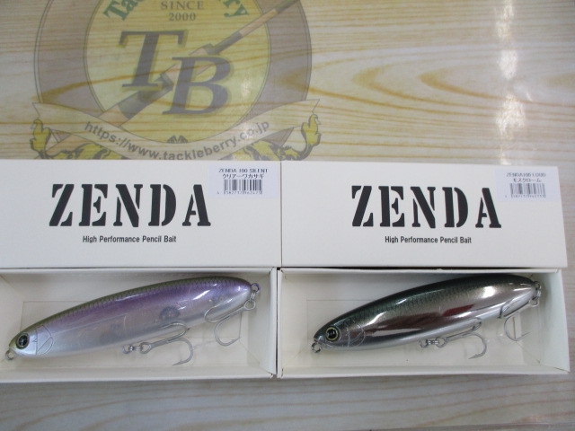 【ｾｯﾄ商品】REVONIK『ZENDA』2本ｾｯﾄ