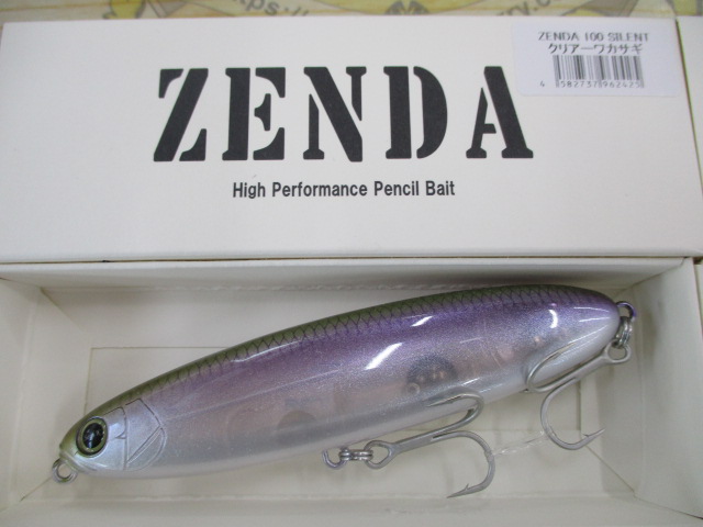 【ｾｯﾄ商品】REVONIK『ZENDA』2本ｾｯﾄ