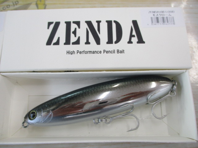 【ｾｯﾄ商品】REVONIK『ZENDA』2本ｾｯﾄ