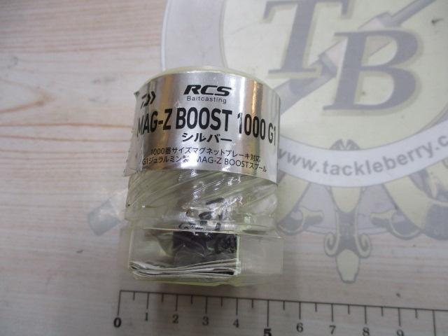 RCSB MAG-Zﾌﾞｰｽﾄ1000ｽﾌﾟｰﾙ G1ｼﾙﾊﾞｰ