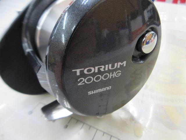20ﾄﾘｳﾑ 2000HG