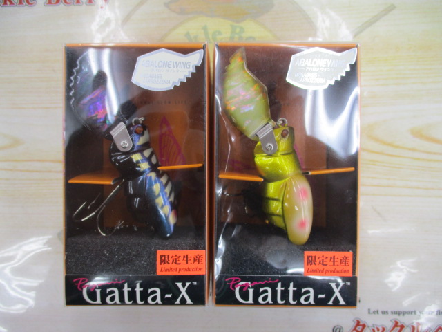 【ｾｯﾄ商品】ﾒｶﾞﾊﾞｽ　Gatta-X　2個ｾｯﾄ