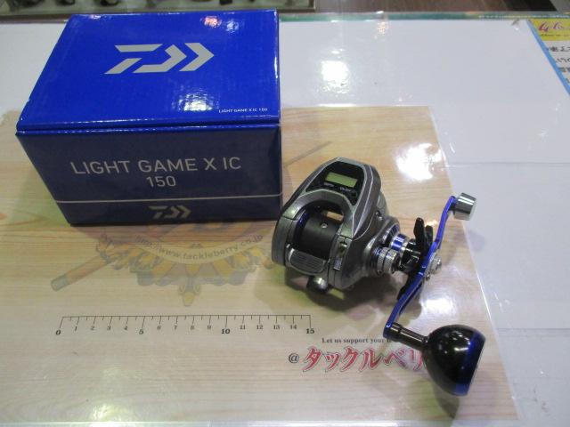 ﾗｲﾄｹﾞｰﾑX IC 150