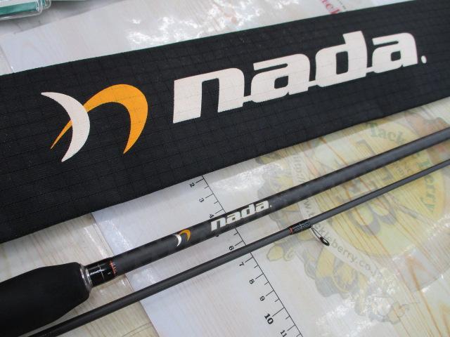 ND682UL