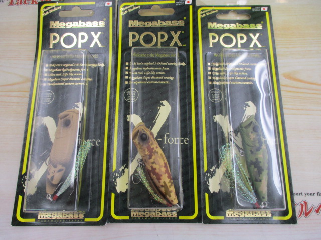 【ｾｯﾄ商品】ﾒｶﾞﾊﾞｽ　ﾎﾟｯﾌﾟX　未使用3色ｾｯﾄ