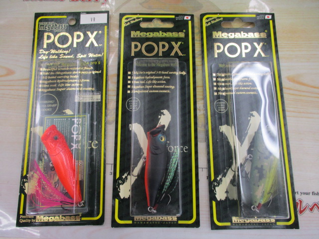【ｾｯﾄ商品】ﾒｶﾞﾊﾞｽ　ﾎﾟｯﾌﾟX　未使用3色ｾｯﾄ