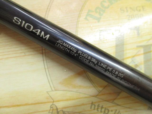ﾈｯｻｴｸｽﾁｭｰﾝ S104M