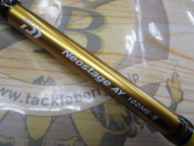 ﾈｵｽﾃｰｼﾞAY 100MS-S