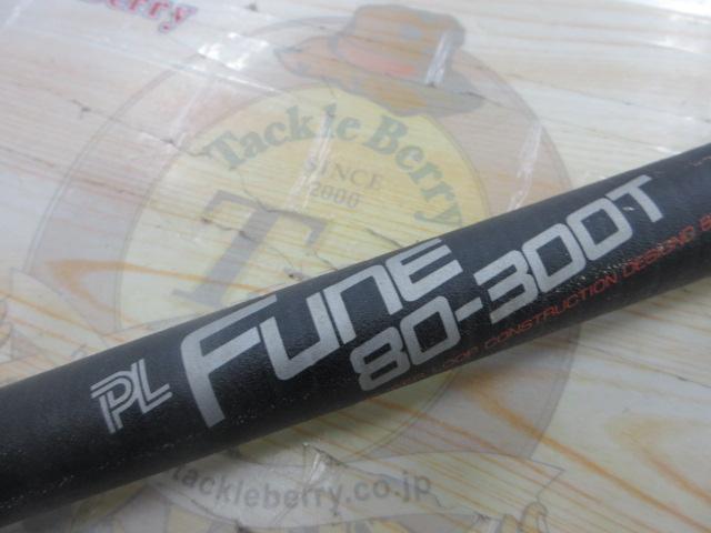 ﾊﾟﾜｰﾙｰﾌﾟPL船 80-300T