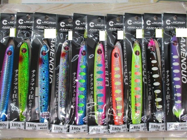 【ｾｯﾄ商品】ｱﾒﾉｳｵ