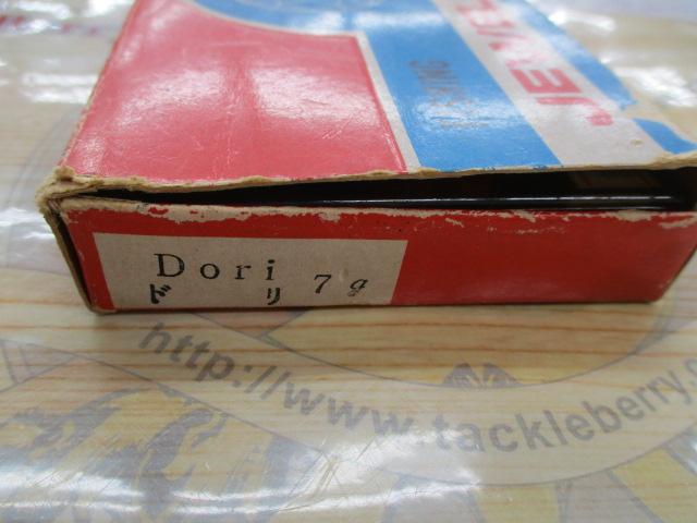 Dori 7gｵｰﾙﾄﾞｽﾌﾟｰﾝ5個ｾｯﾄ