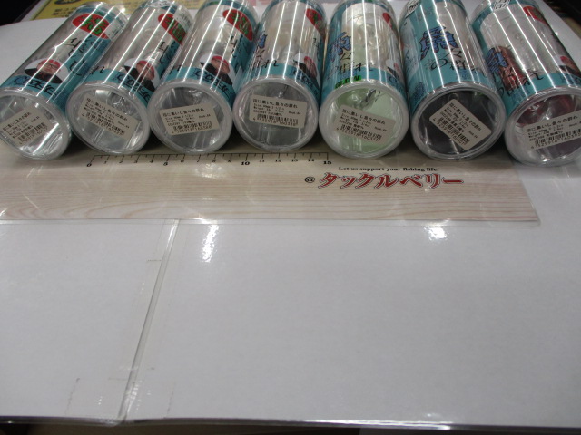 【ｾｯﾄ商品】指に集いし魚々の群れ 未開封ｾｯﾄ