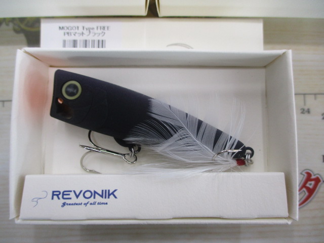 【ｾｯﾄ商品】REVONIK『MOGOT』3本ｾｯﾄ