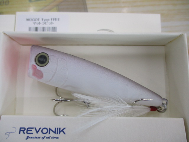 【ｾｯﾄ商品】REVONIK『MOGOT』3本ｾｯﾄ