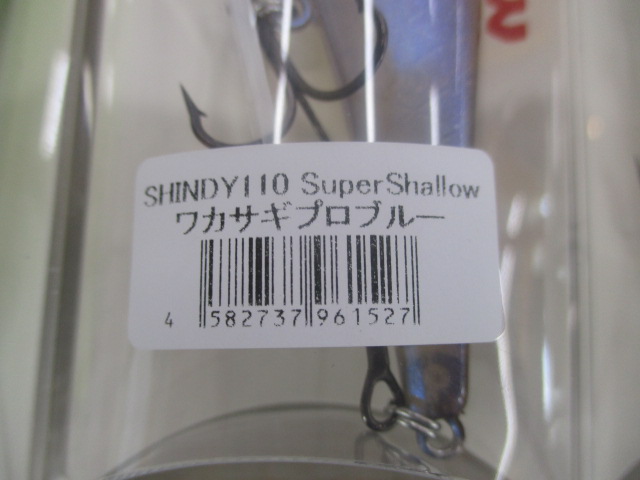 【ｾｯﾄ商品】REVONIK『ｼﾝﾃﾞｨ110』4本ｾｯﾄ