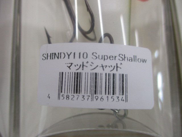 【ｾｯﾄ商品】REVONIK『ｼﾝﾃﾞｨ110』4本ｾｯﾄ