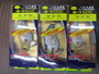 【ｾｯﾄ商品】ｴｷﾞ王Q　LIVE3.5　干支
