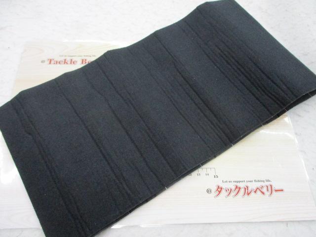 ﾌｨｯｼｭｹｱﾒｼﾞｬｰ