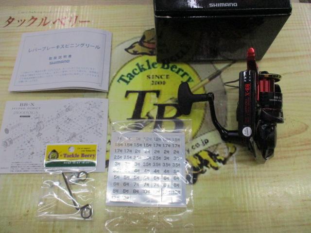 22BB-Xﾊｲﾊﾟｰﾌｫｰｽ C3000DXG