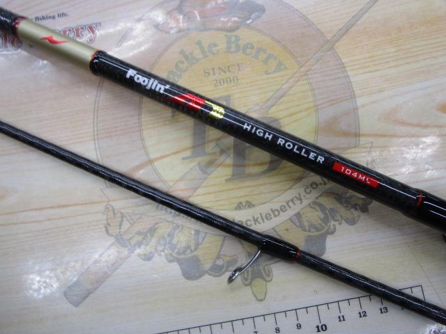 風神AD ﾊｲﾛｰﾗｰ 104ML (15ﾓﾃﾞﾙ)
