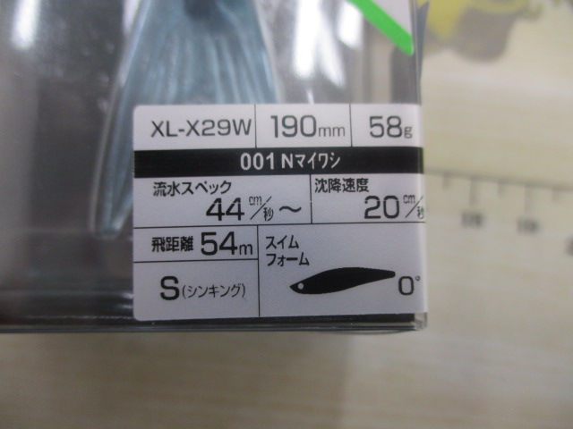【ｾｯﾄ商品】ｴｸｽｾﾝｽｱｰﾏｼﾞｮｲﾝﾄ190Sｾｯﾄ