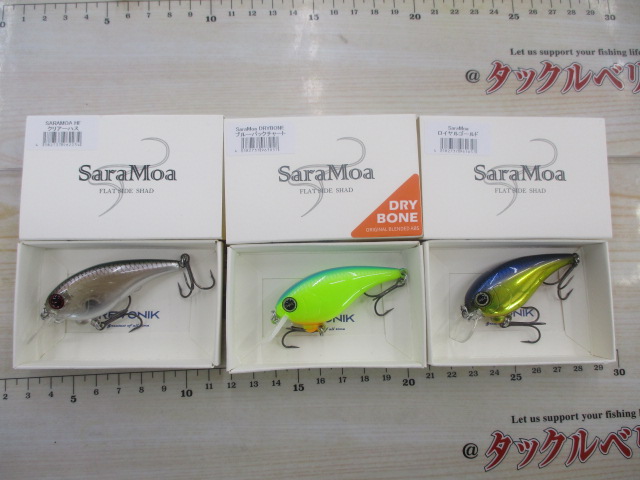 【ｾｯﾄ商品】REVONIK『SaraMoa』3本ｾｯﾄ
