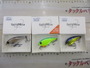 【ｾｯﾄ商品】REVONIK『SaraMoa』3本ｾｯﾄ