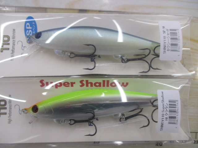 【ｾｯﾄ商品】REVONIK『SHINDY』4本ｾｯﾄ