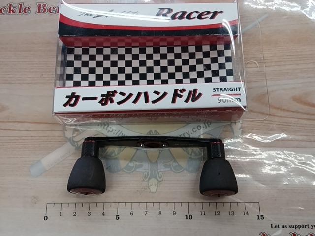 ｶｽﾀﾑｶｰﾎﾞﾝﾊﾝﾄﾞﾙｾｯﾄ90mm
