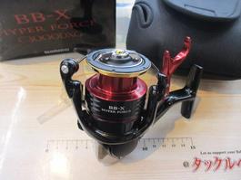 22BB-Xﾊｲﾊﾟｰﾌｫｰｽ C3000DXG