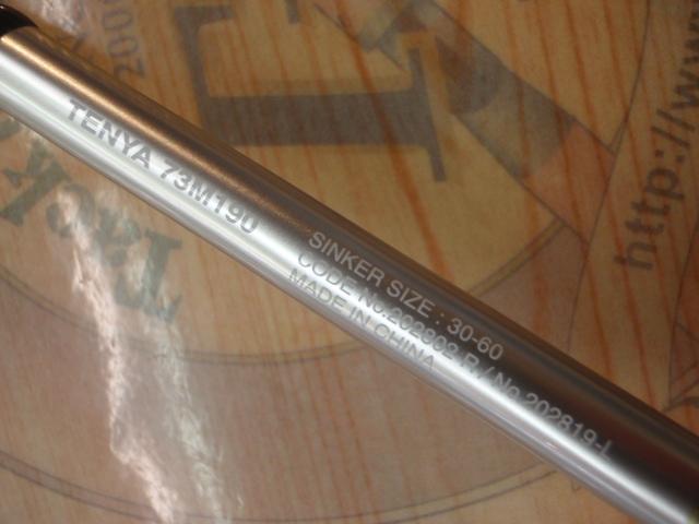 ｻｰﾍﾞﾙﾏｽﾀｰXRﾃﾝﾔ 73M190/R