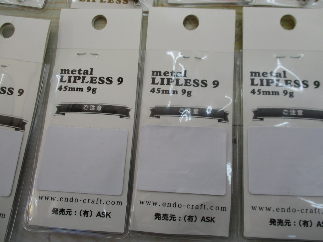 【ｾｯﾄ商品】ｴﾝﾄﾞｳｸﾗﾌﾄﾒﾀﾘ15個ｾｯﾄ