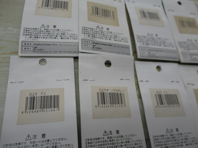【ｾｯﾄ商品】ｱﾝｸﾞﾗｰｽﾞﾊﾞｲﾄｽﾌﾟｰﾝ9個ｾｯﾄ