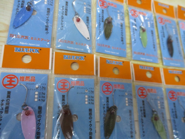 【ｾｯﾄ商品】ﾌﾞﾙｰﾌｫｯｸｽ1.5g14個ｾｯﾄ