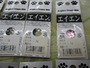 【ｾｯﾄ商品】ｴｲｴﾝ1.9gｽﾌﾟｰﾝ10個ｾｯﾄ!